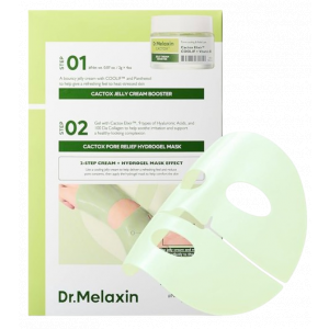 Cactox De-Puffing Pore Tox Gel Mask product image