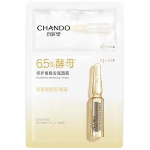 Ferment Intensive Repair Ampoule Mask Set product image