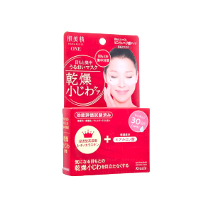 Hadabisei One Wrinkle Care Moisture Eye Mask product image