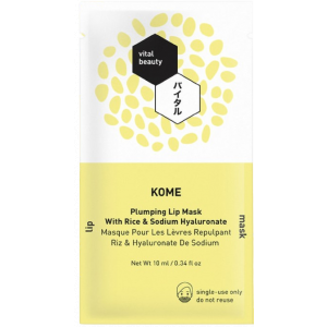 Kome Plumping Lip Masks product image