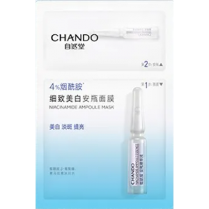Niacinamide Whitening Ampoule Mask Set product image