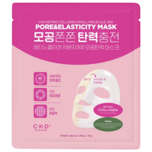 Retino Collagen Small Molecule 300 Pore & Elasticity Mask product image