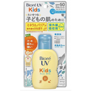 UV Kids Pure Milk product image